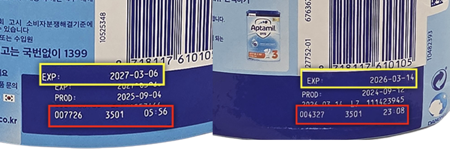 한국 내수 제품 예시